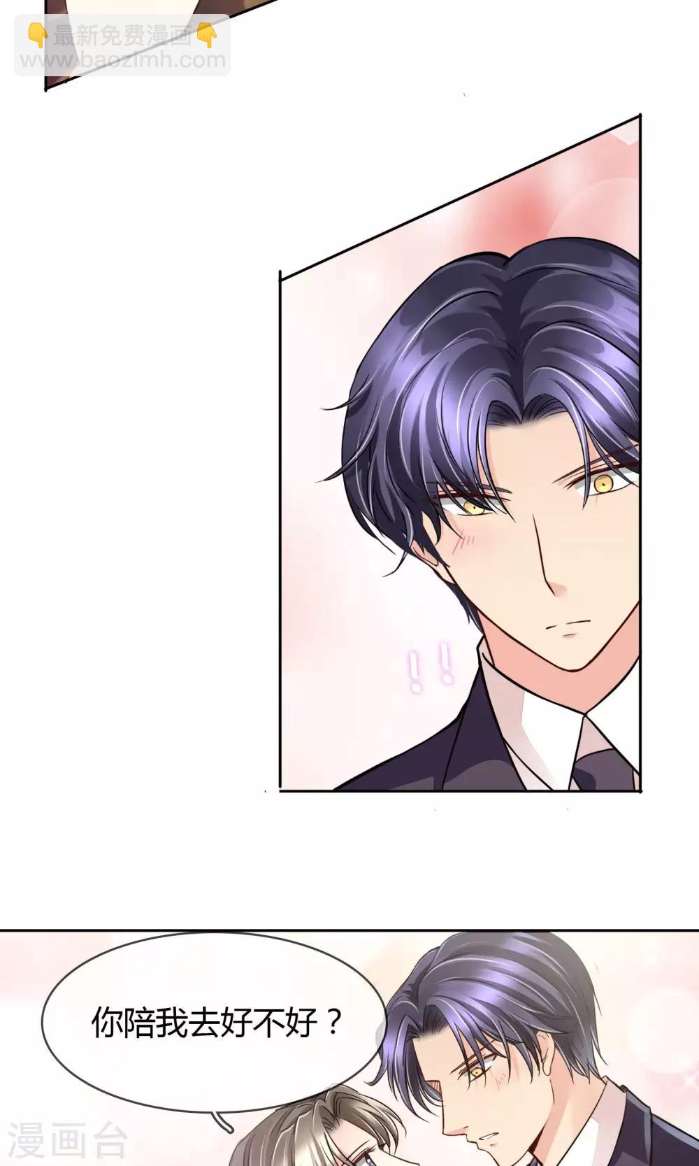 第35话 邀请-第36话