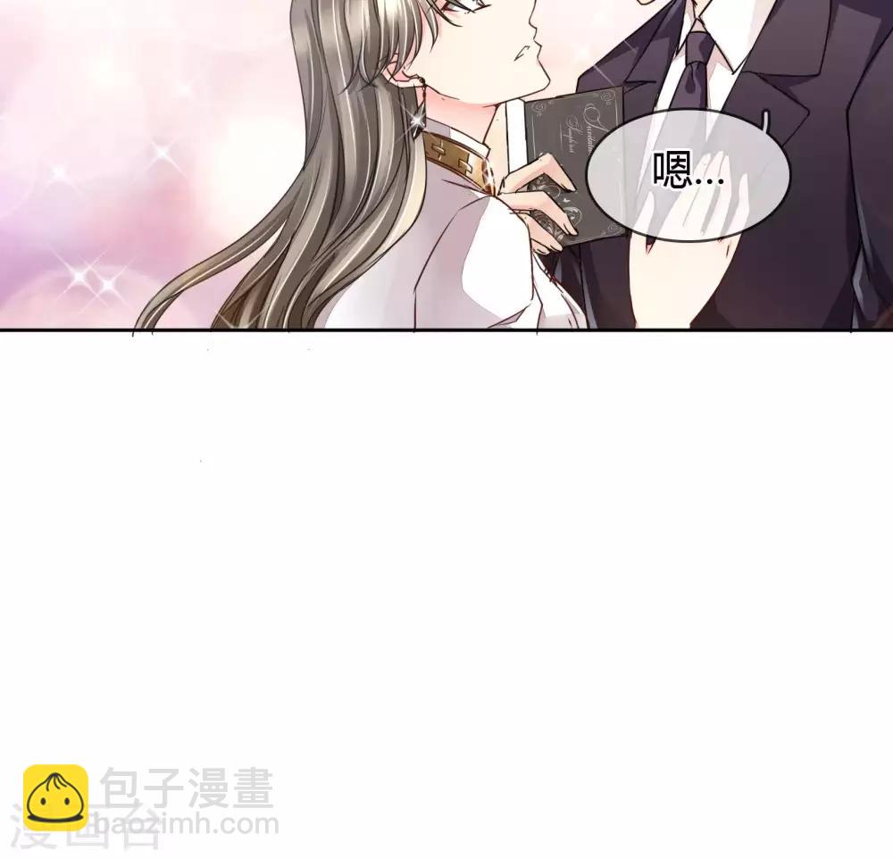 第35话 邀请-第36话