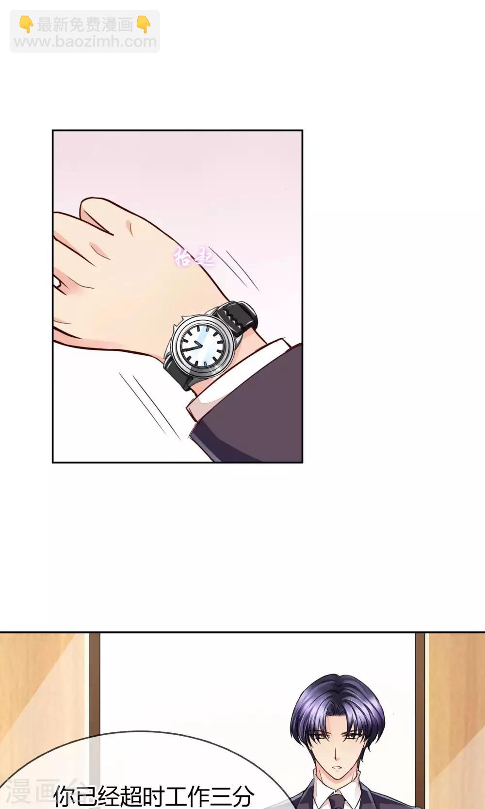 第35话 邀请-第36话