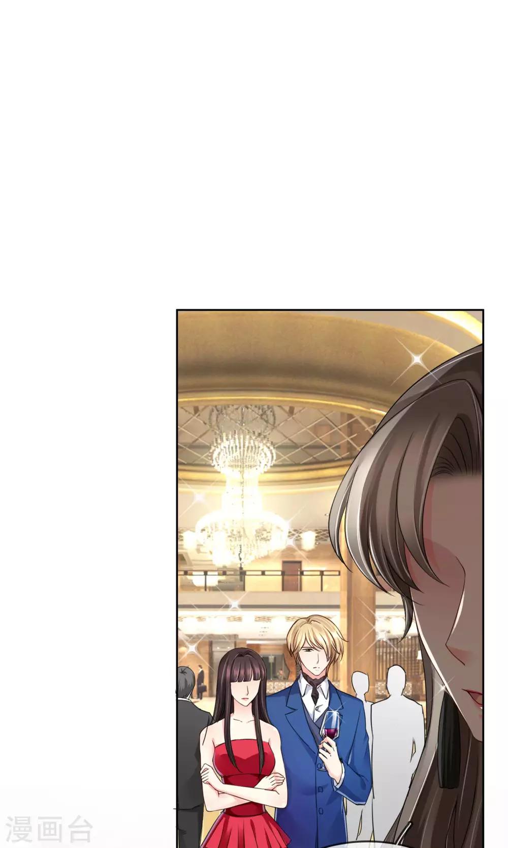 第37话 生气了吗-第38话