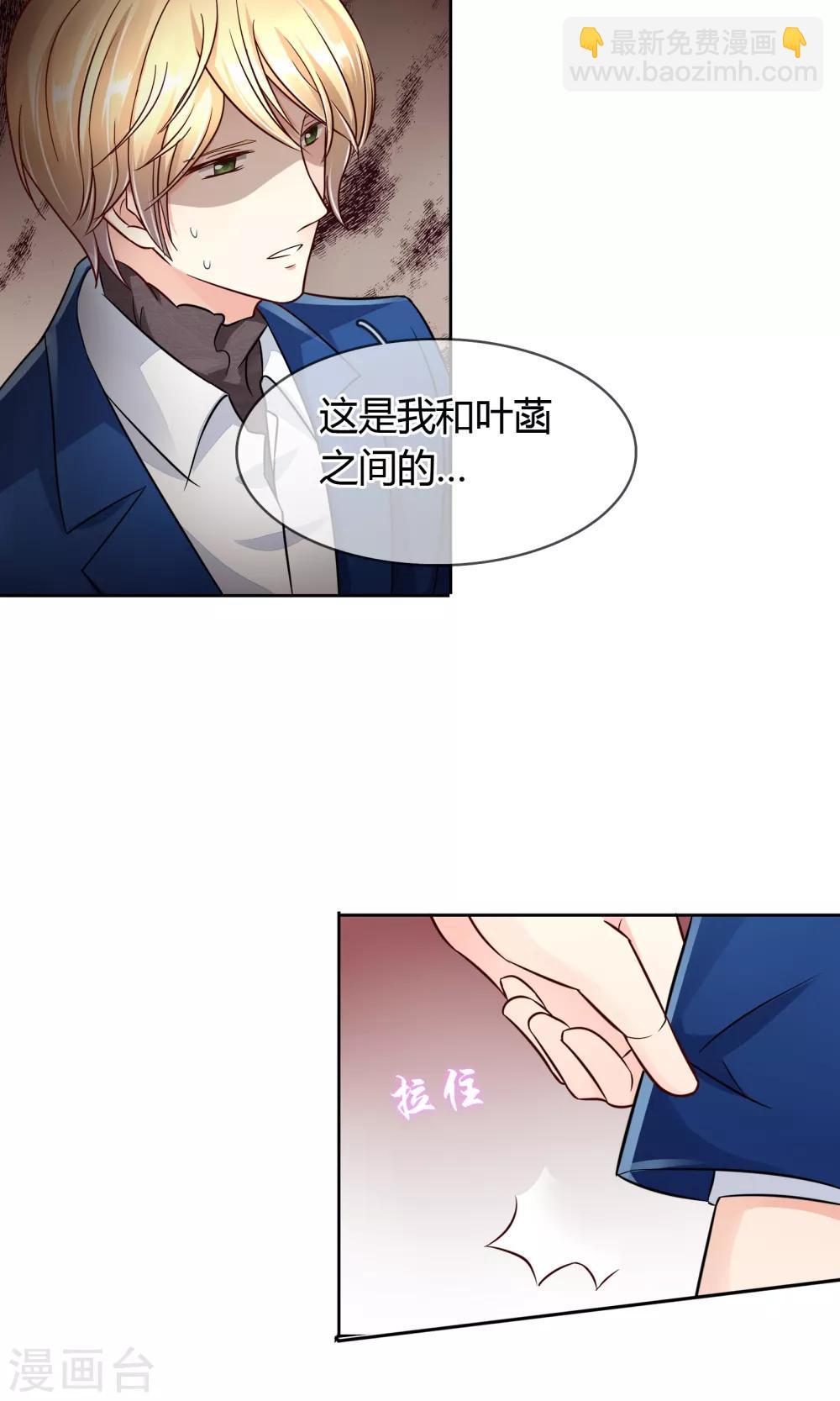 第39话 质问-第40话