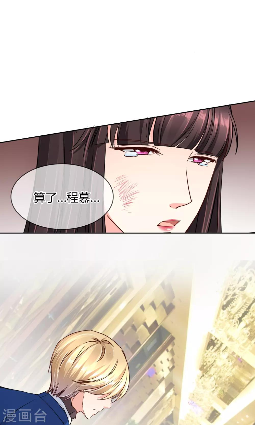 第39话 质问-第40话