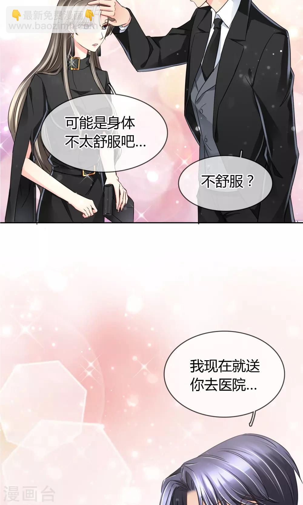 第39话 质问-第40话