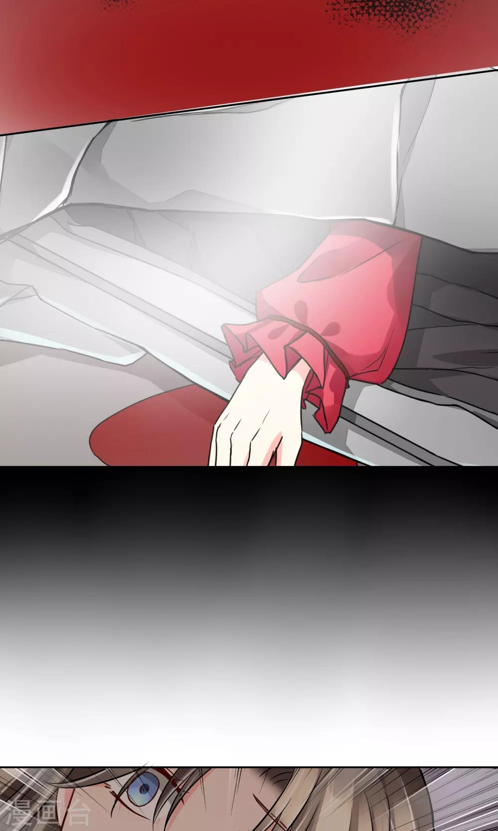 第43话 梦魇-第44话