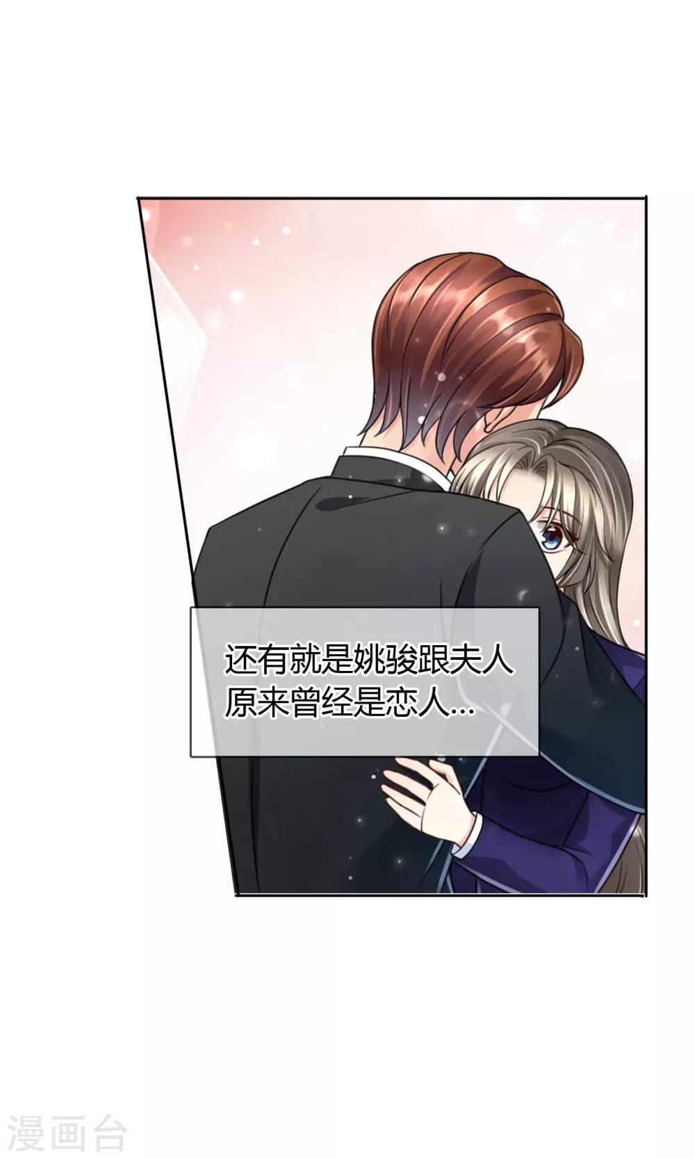 第43话 梦魇-第44话