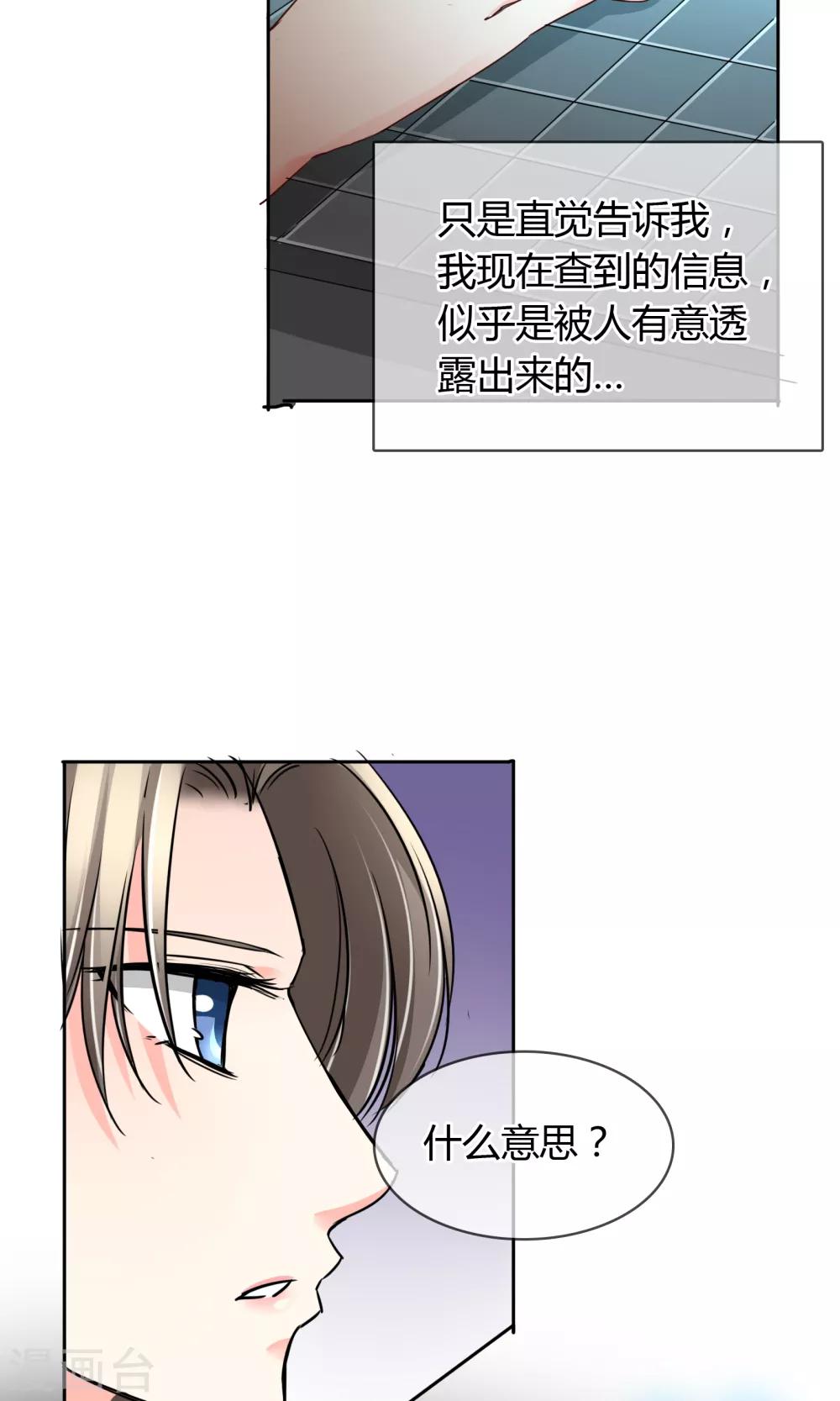 第43话 梦魇-第44话