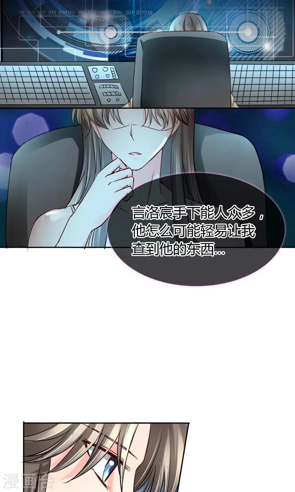 第43话 梦魇-第44话