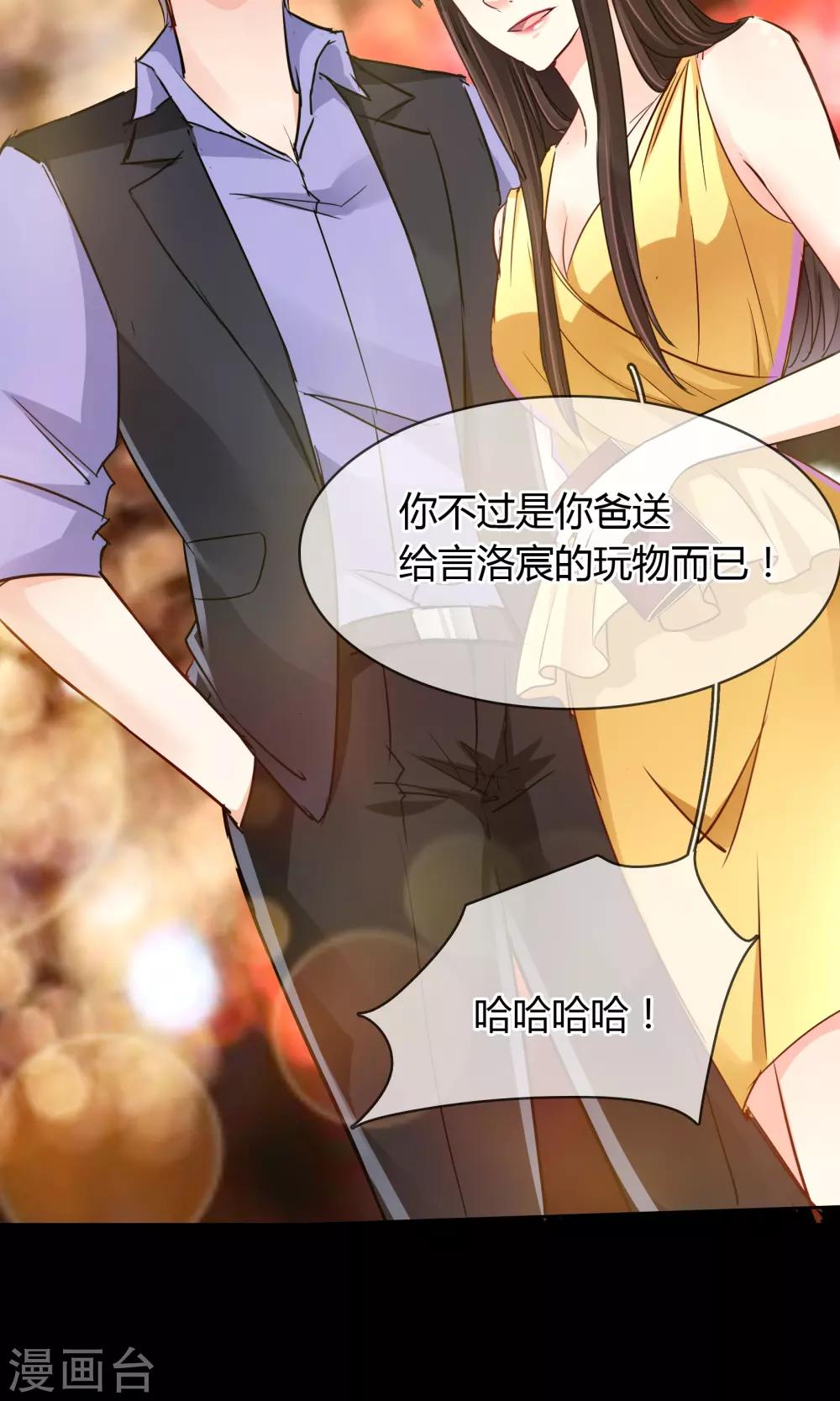 第43话 梦魇-第44话