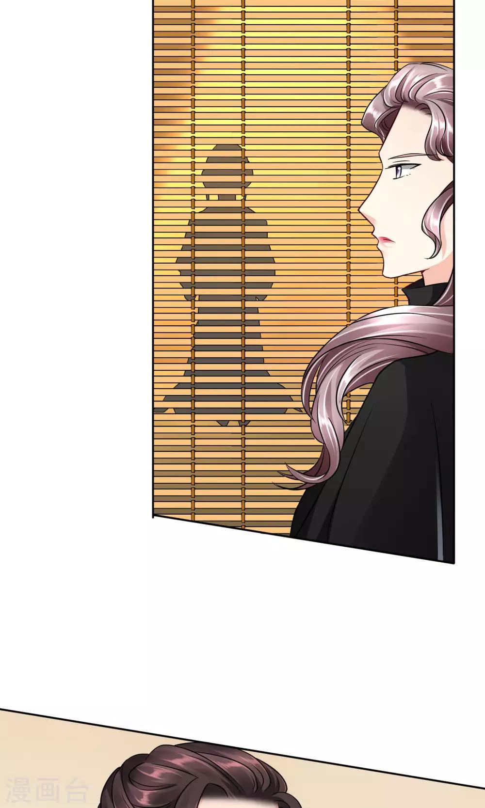 第45话 万姝-第46话