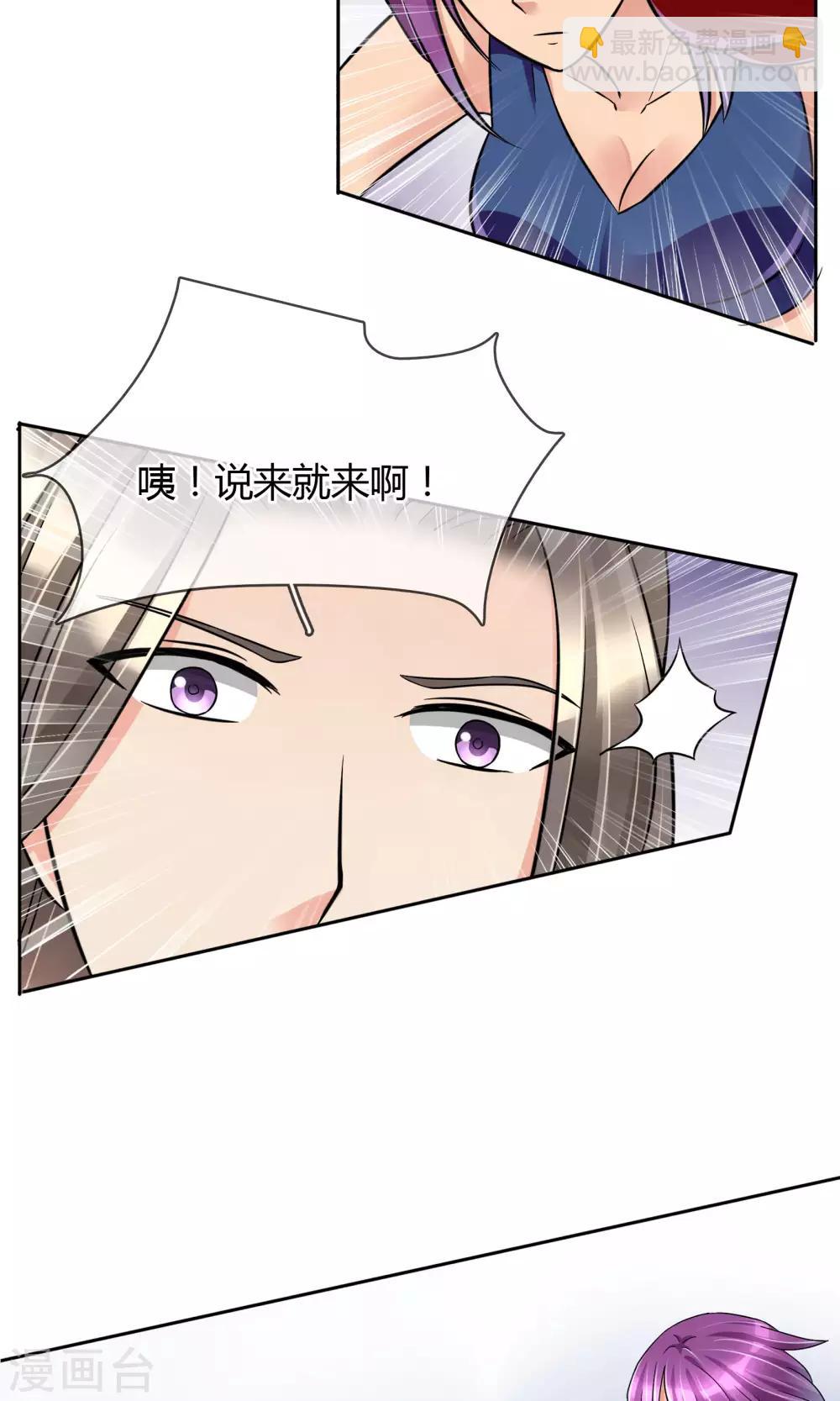 第48话 激战-第50话