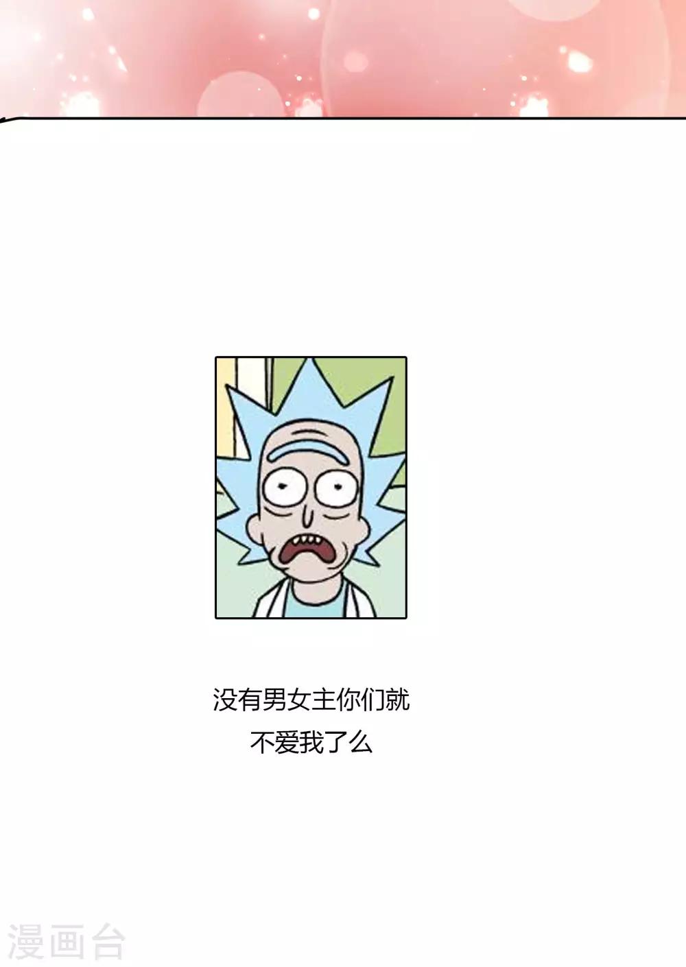 第48话 激战-第50话