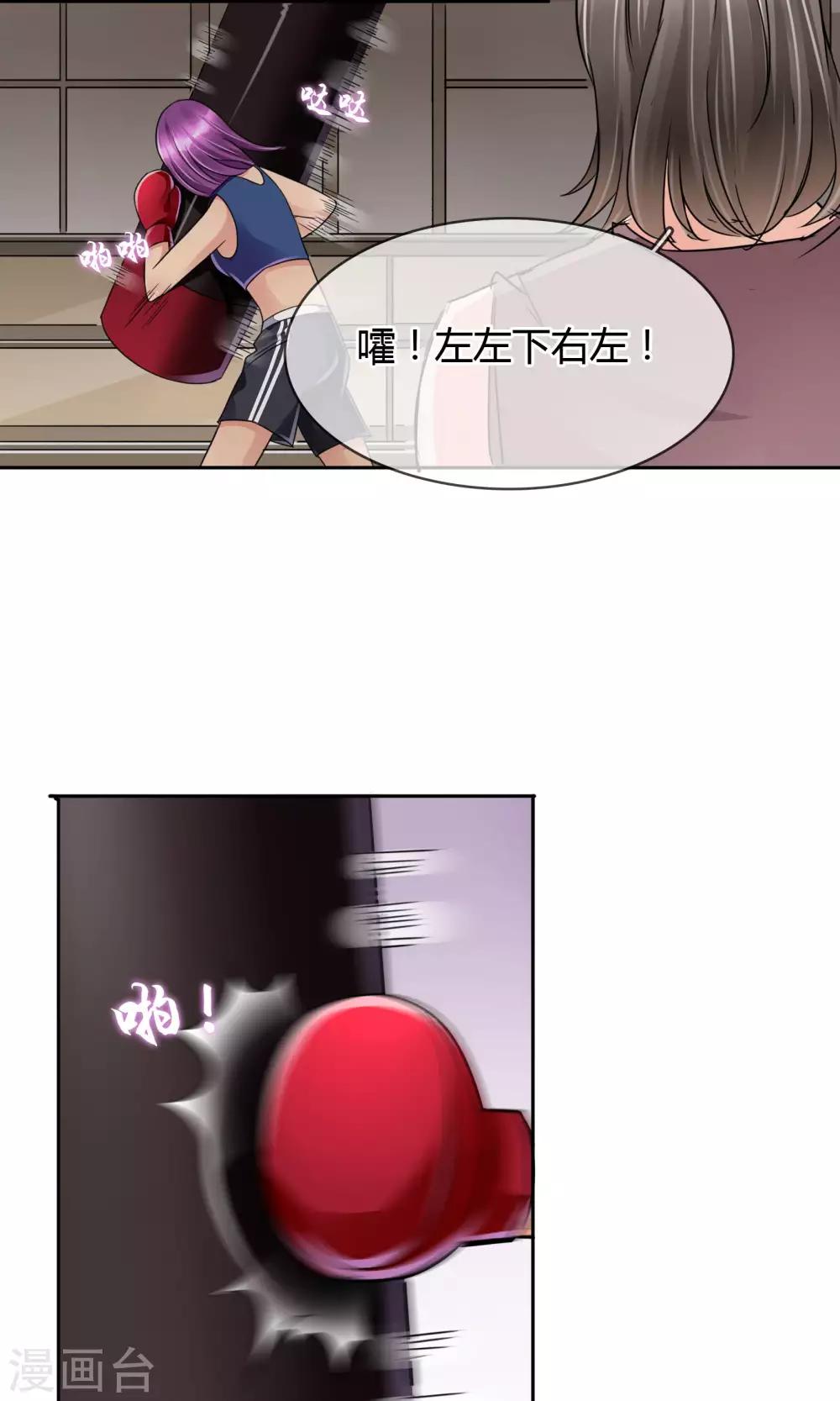 第48话 激战-第50话
