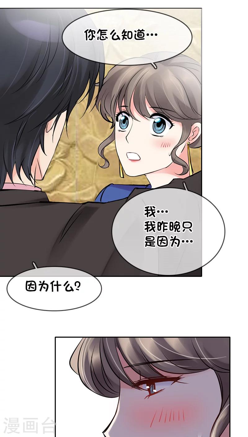 第6话-第6话
