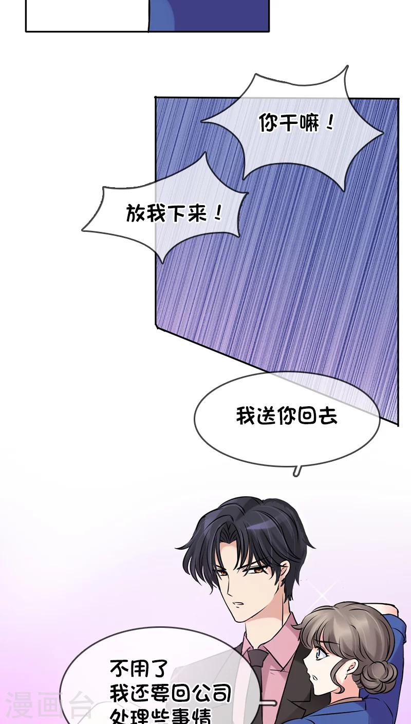 第6话-第6话