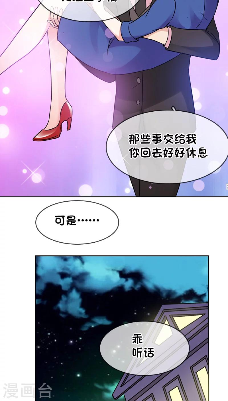 第6话-第6话