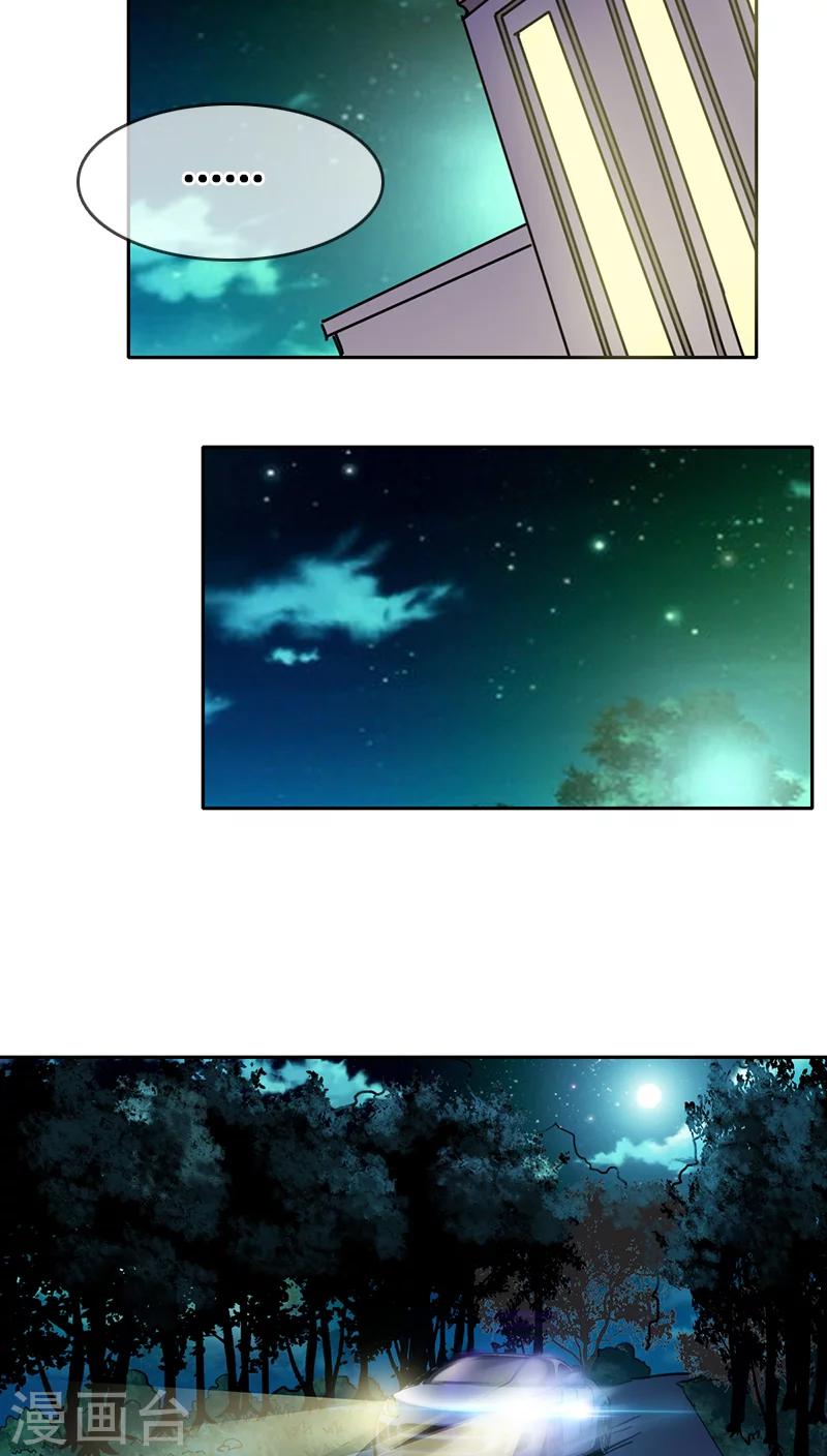 第6话-第6话
