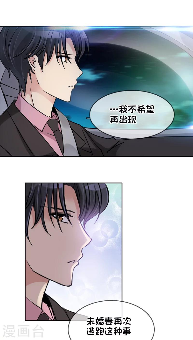 第6话-第6话