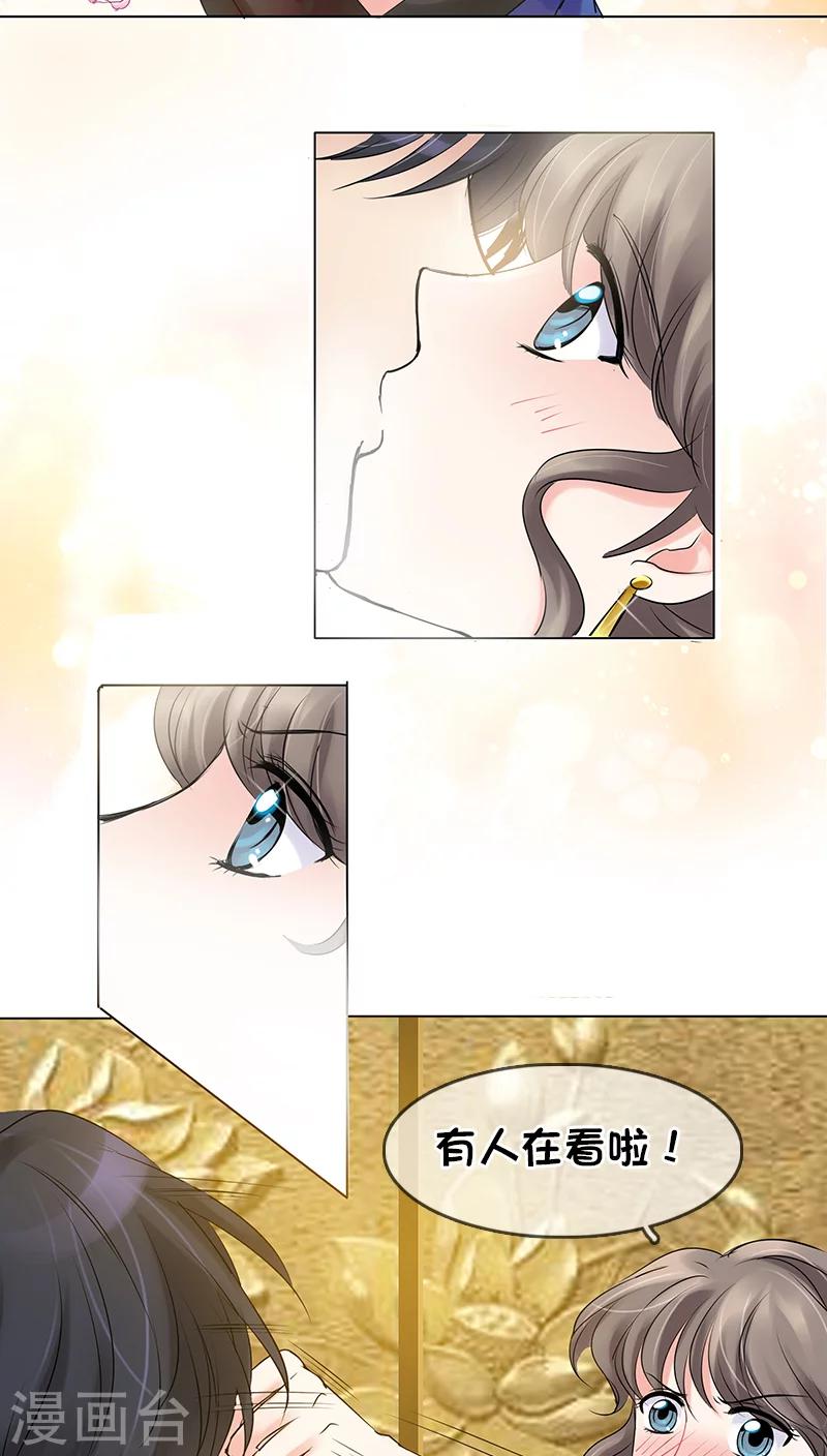 第6话-第6话