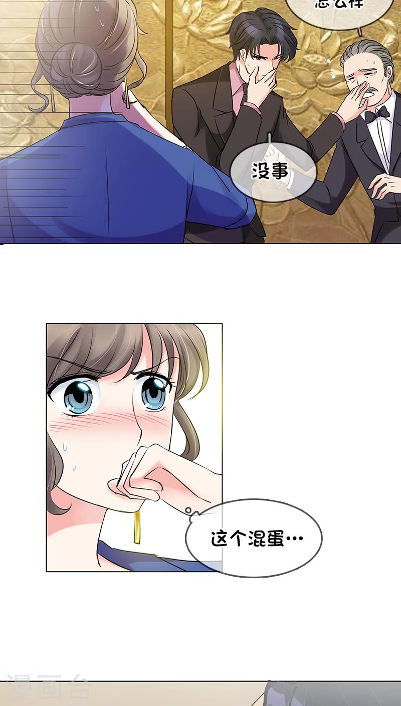 第6话-第6话