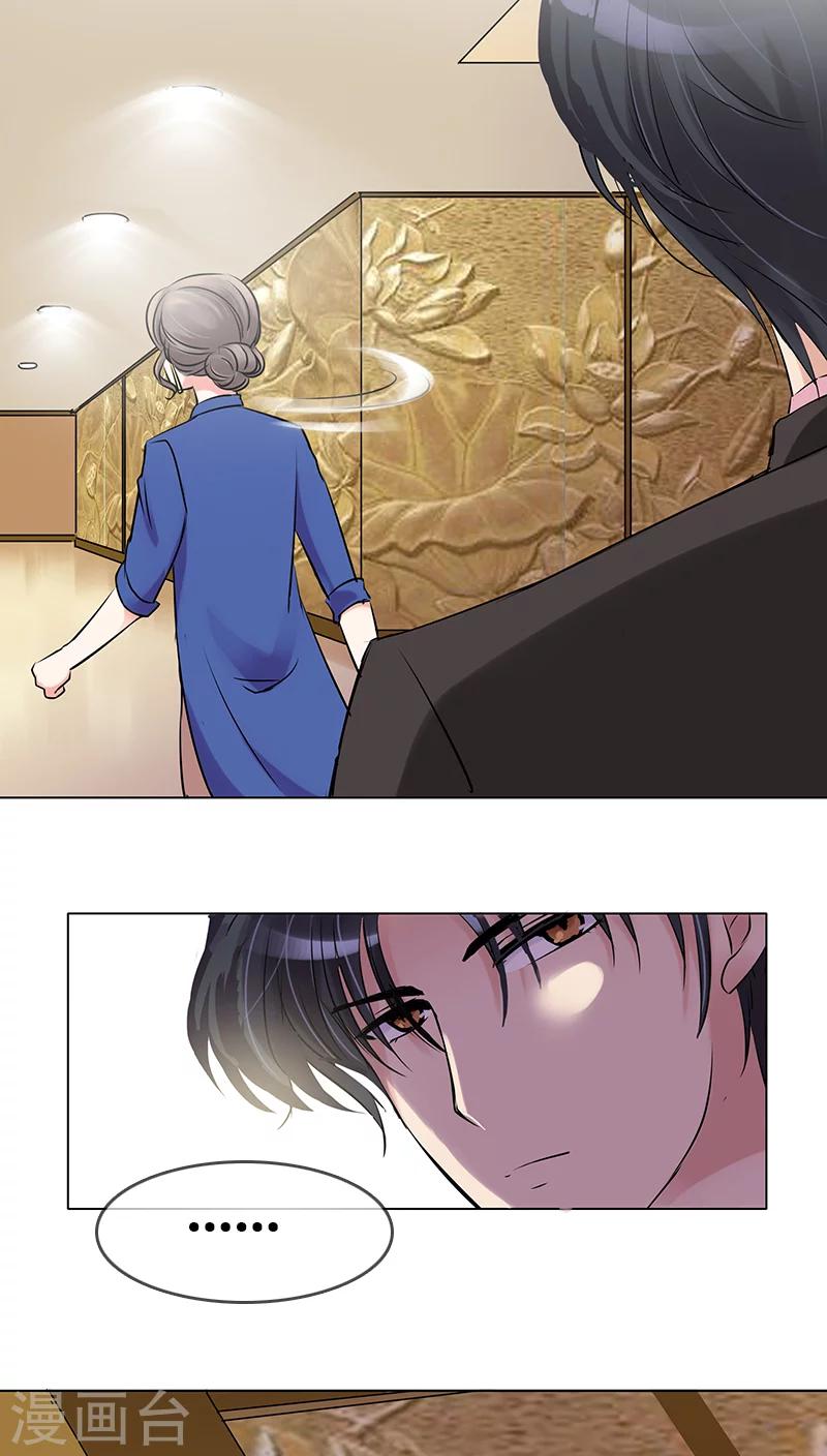 第6话-第6话