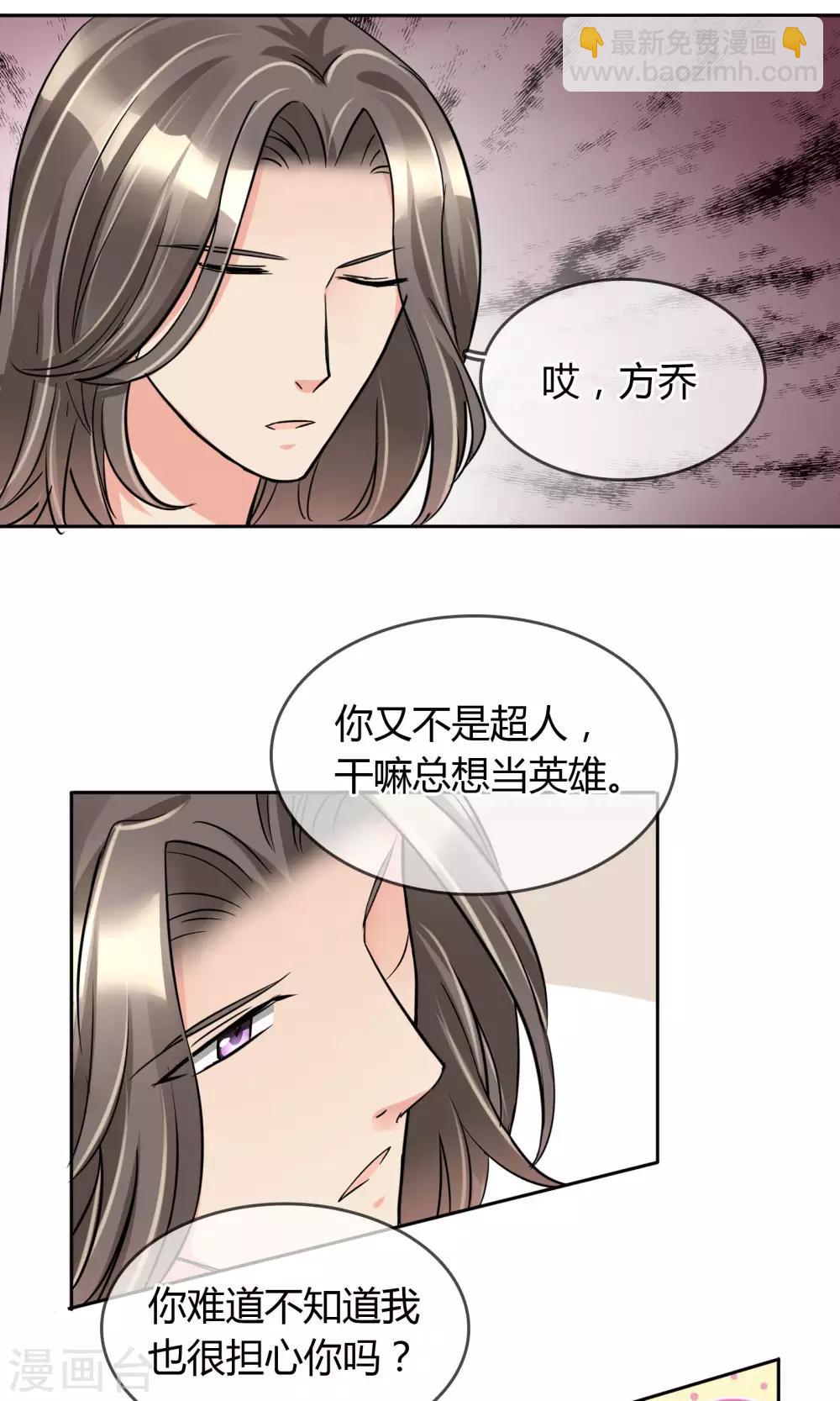 第49话-第52话