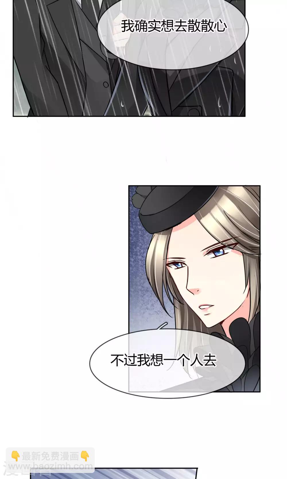 第51话 棺材板快按不住了-第54话