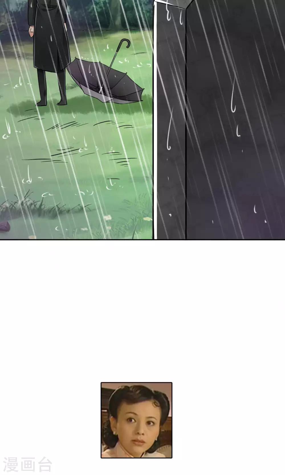 第51话 棺材板快按不住了-第54话