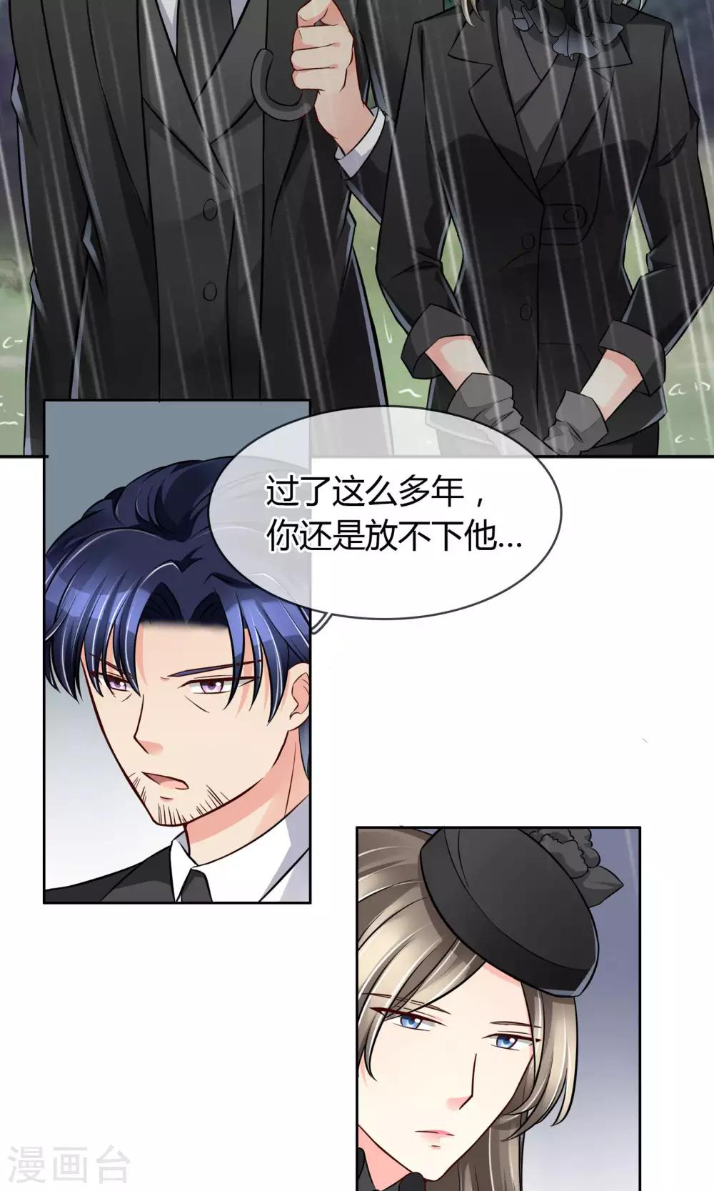 第51话 棺材板快按不住了-第54话