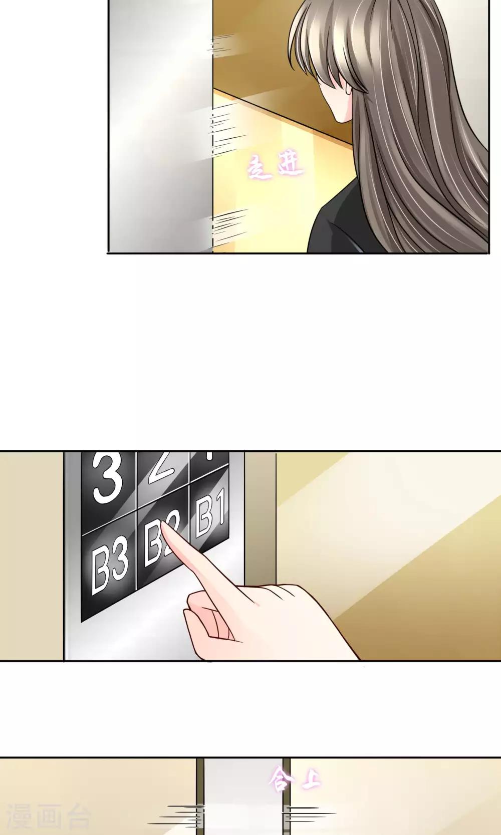 第53话 男人，你这是在玩火-第56话