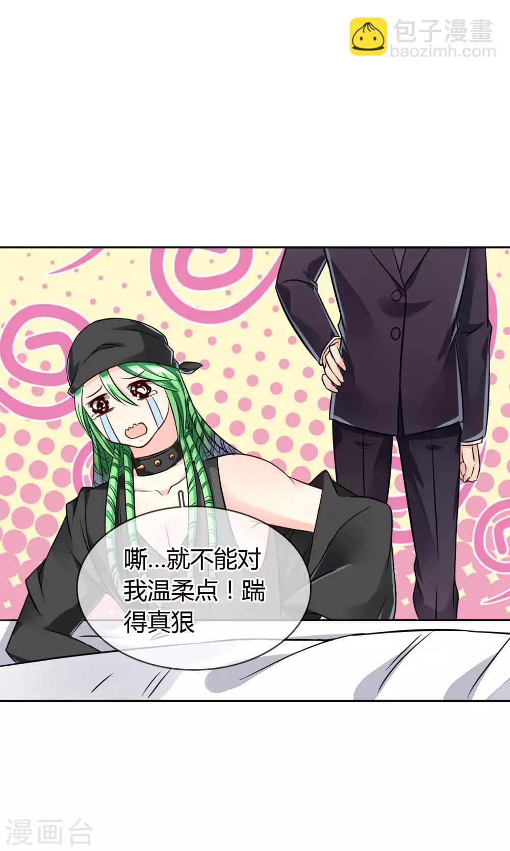 第55话 拒绝也是爱你的形状-第58话