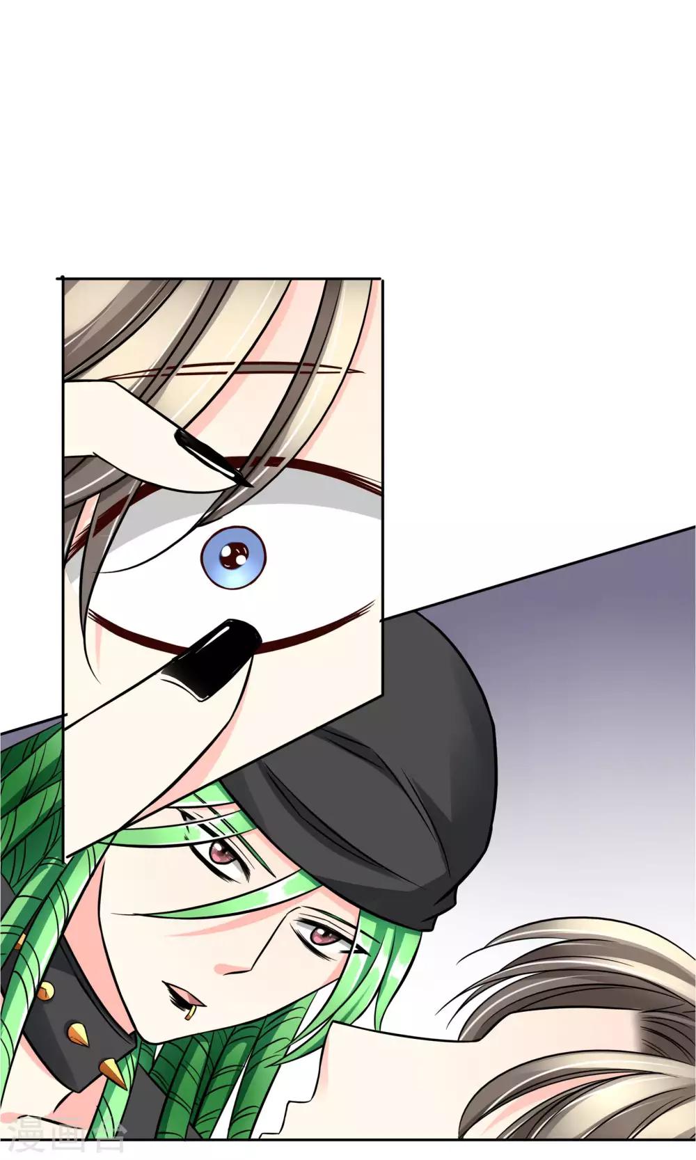 第55话 拒绝也是爱你的形状-第58话