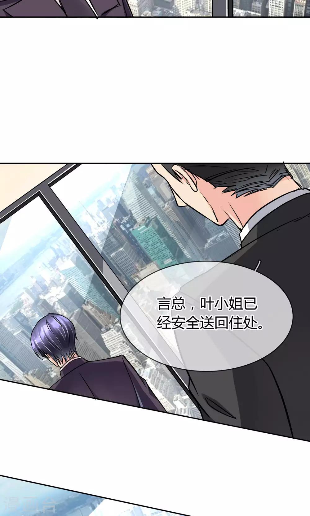 第55话 拒绝也是爱你的形状-第58话