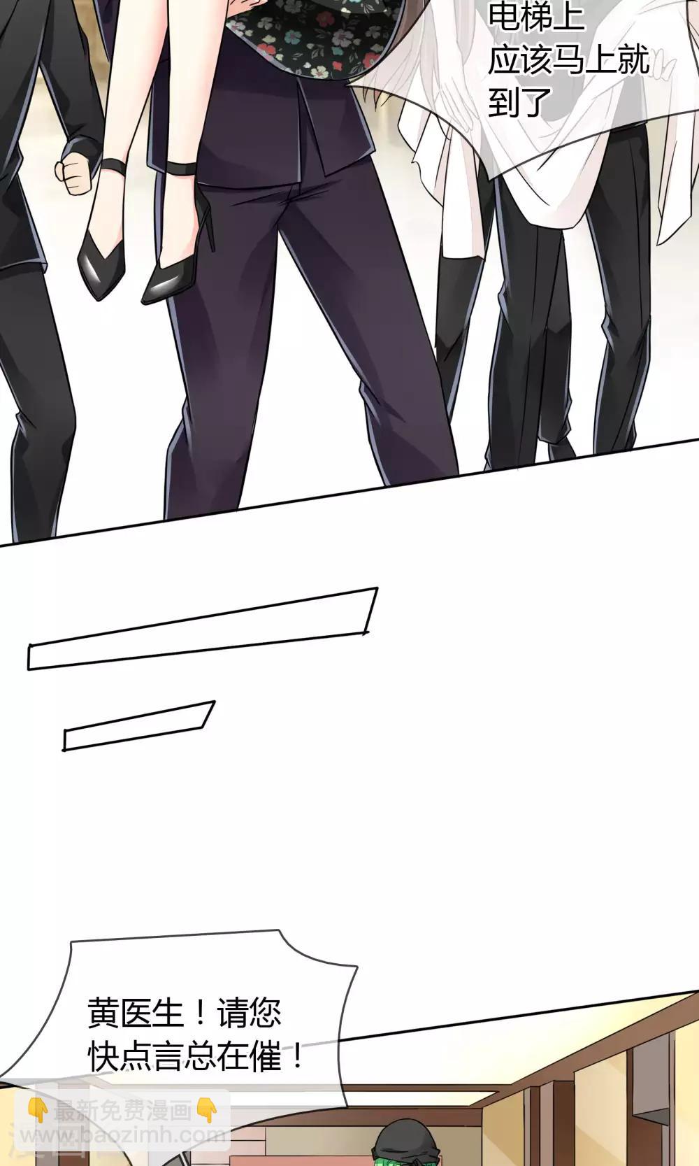 第55话 拒绝也是爱你的形状-第58话