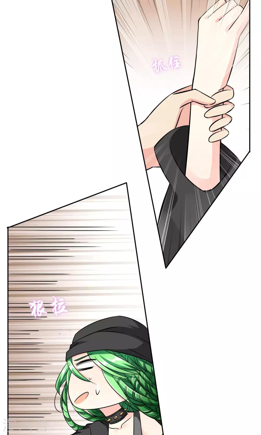 第55话 拒绝也是爱你的形状-第58话
