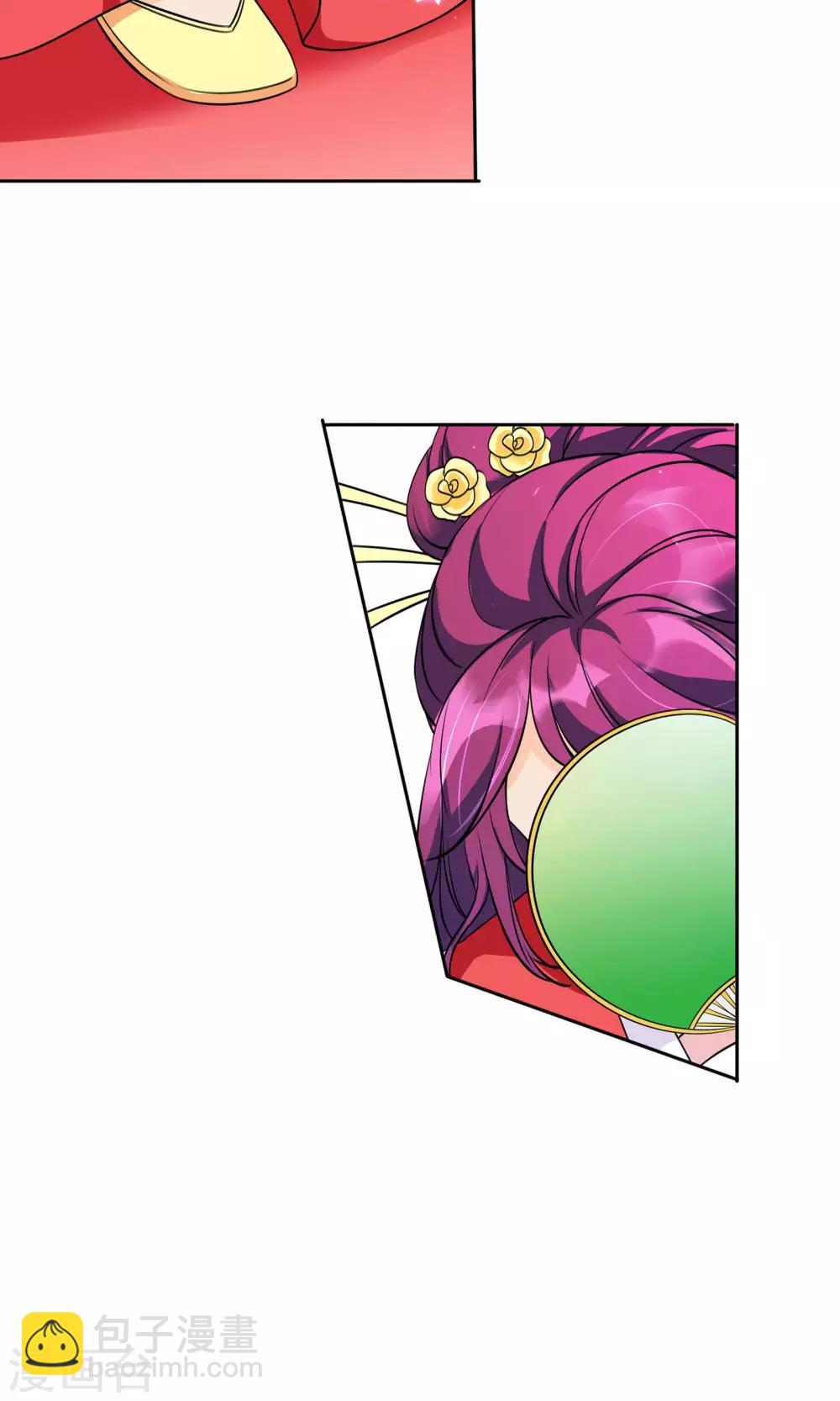 番外中 采花贼-第60话