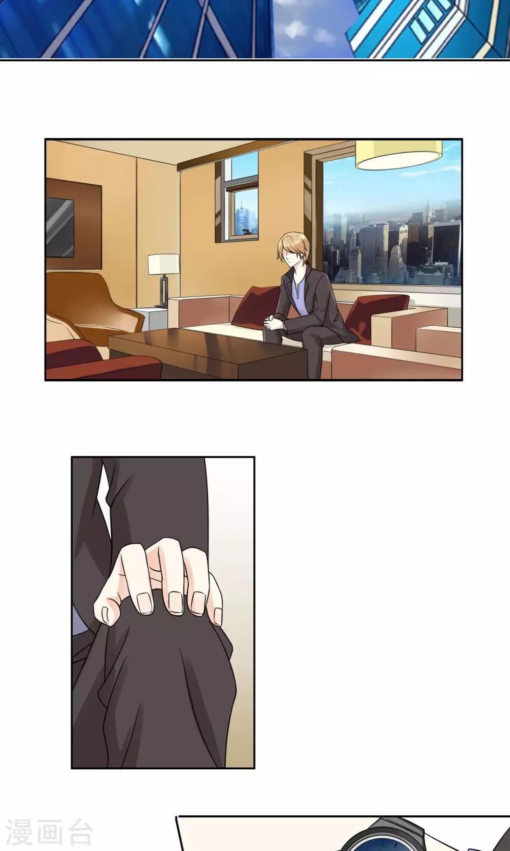 第56话 程慕的秘密-第62话