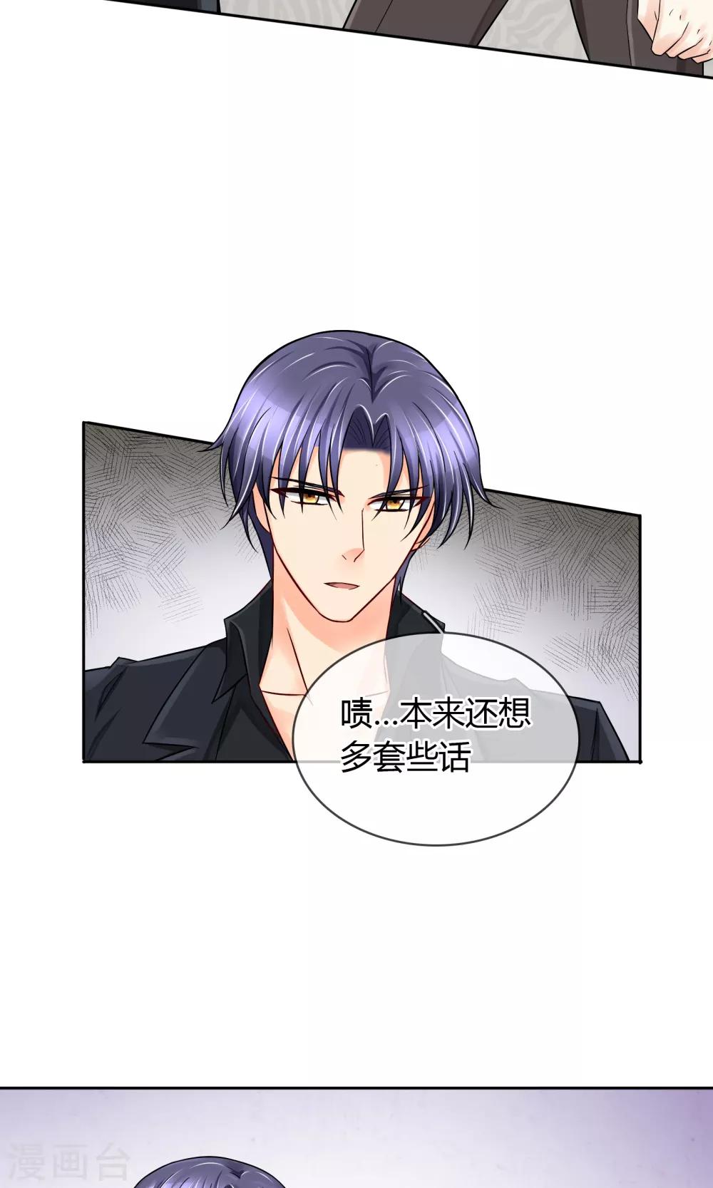 第58话 交易-第64话