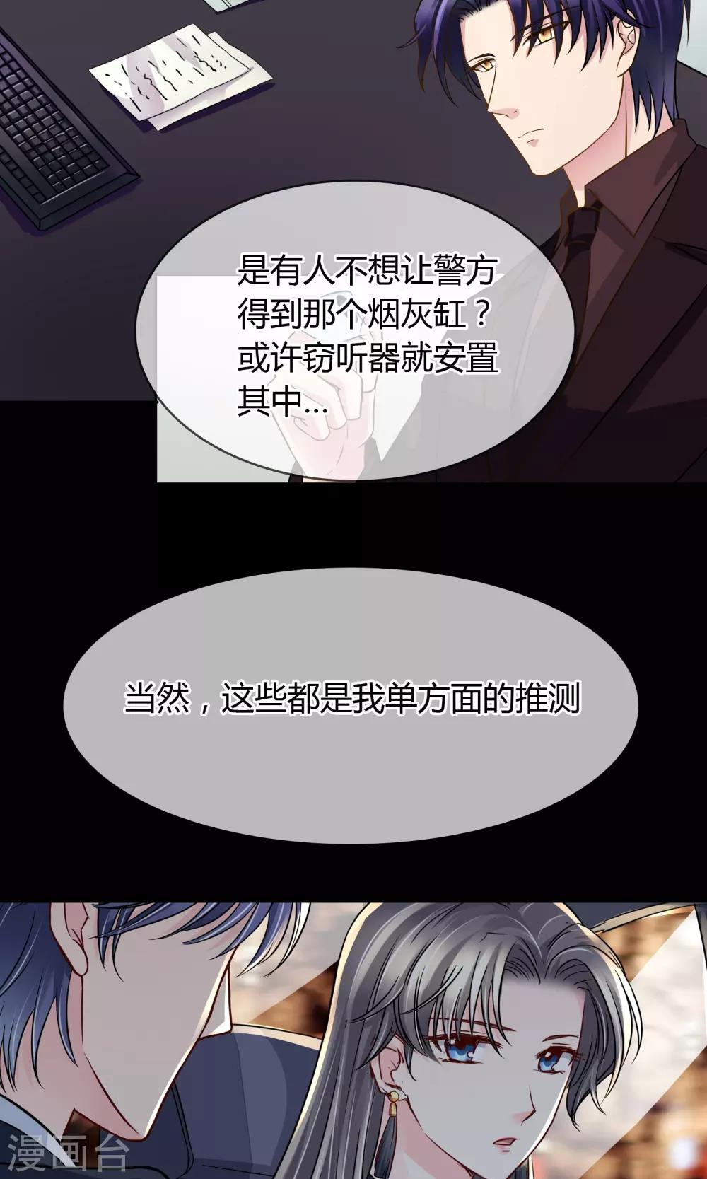 第58话 交易-第64话