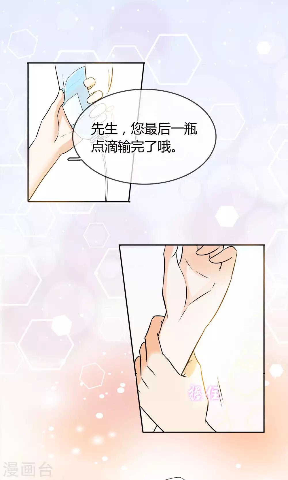 第60话 出院-第66话