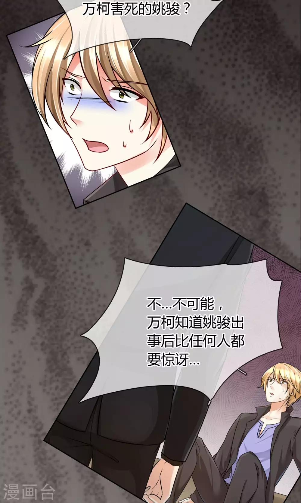 第60话 出院-第66话