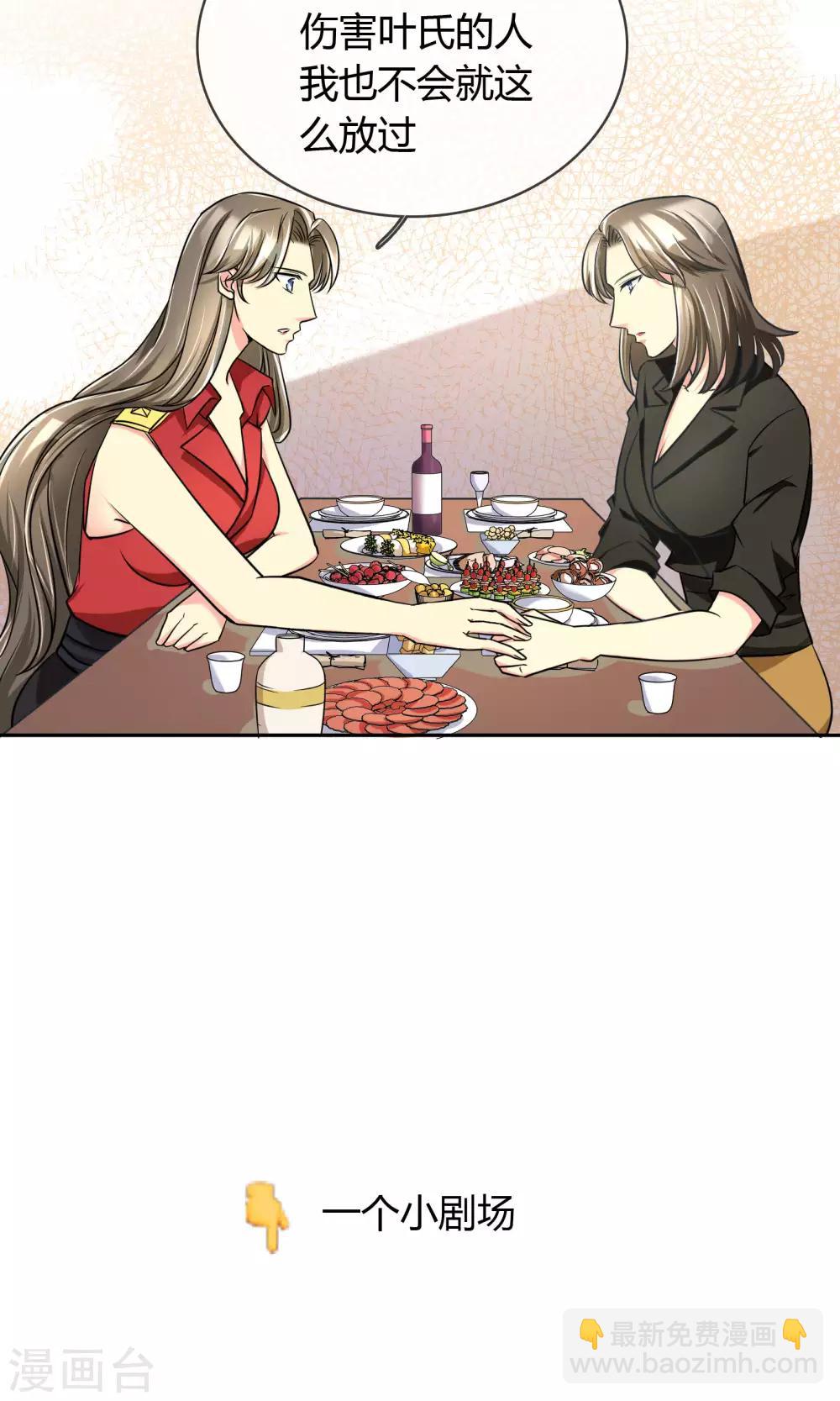 第64话 复仇-第70话