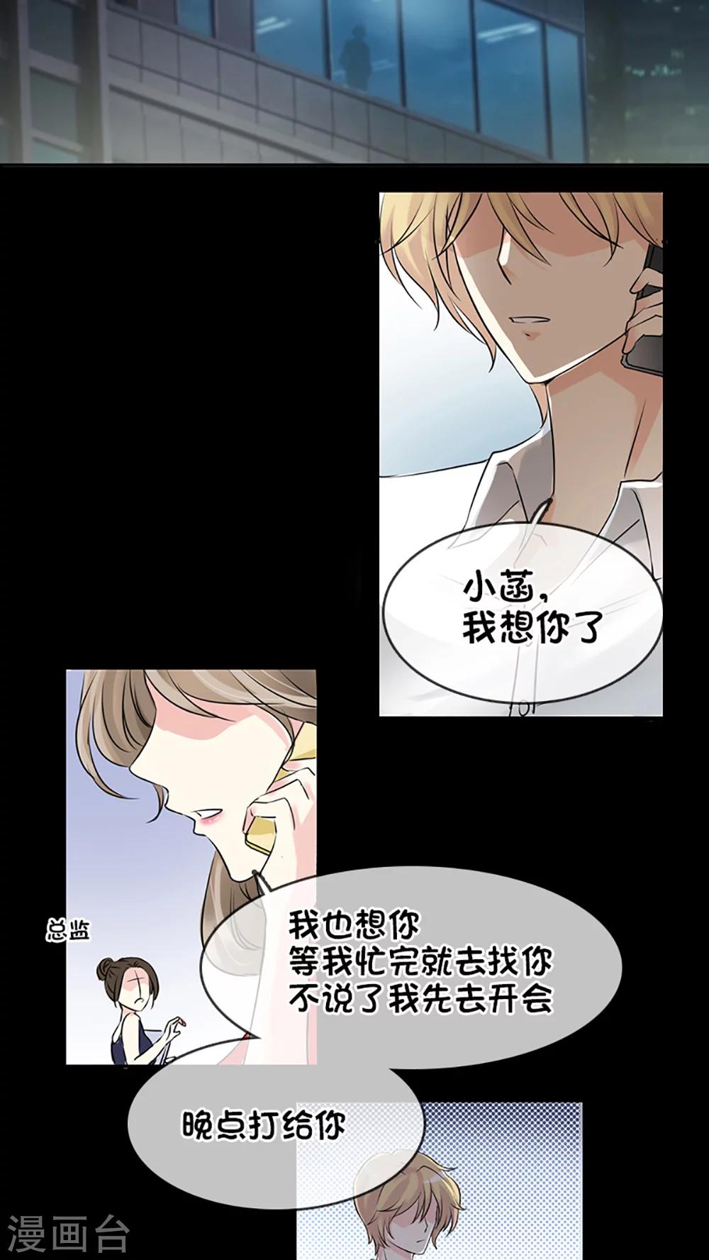 第8话-第8话