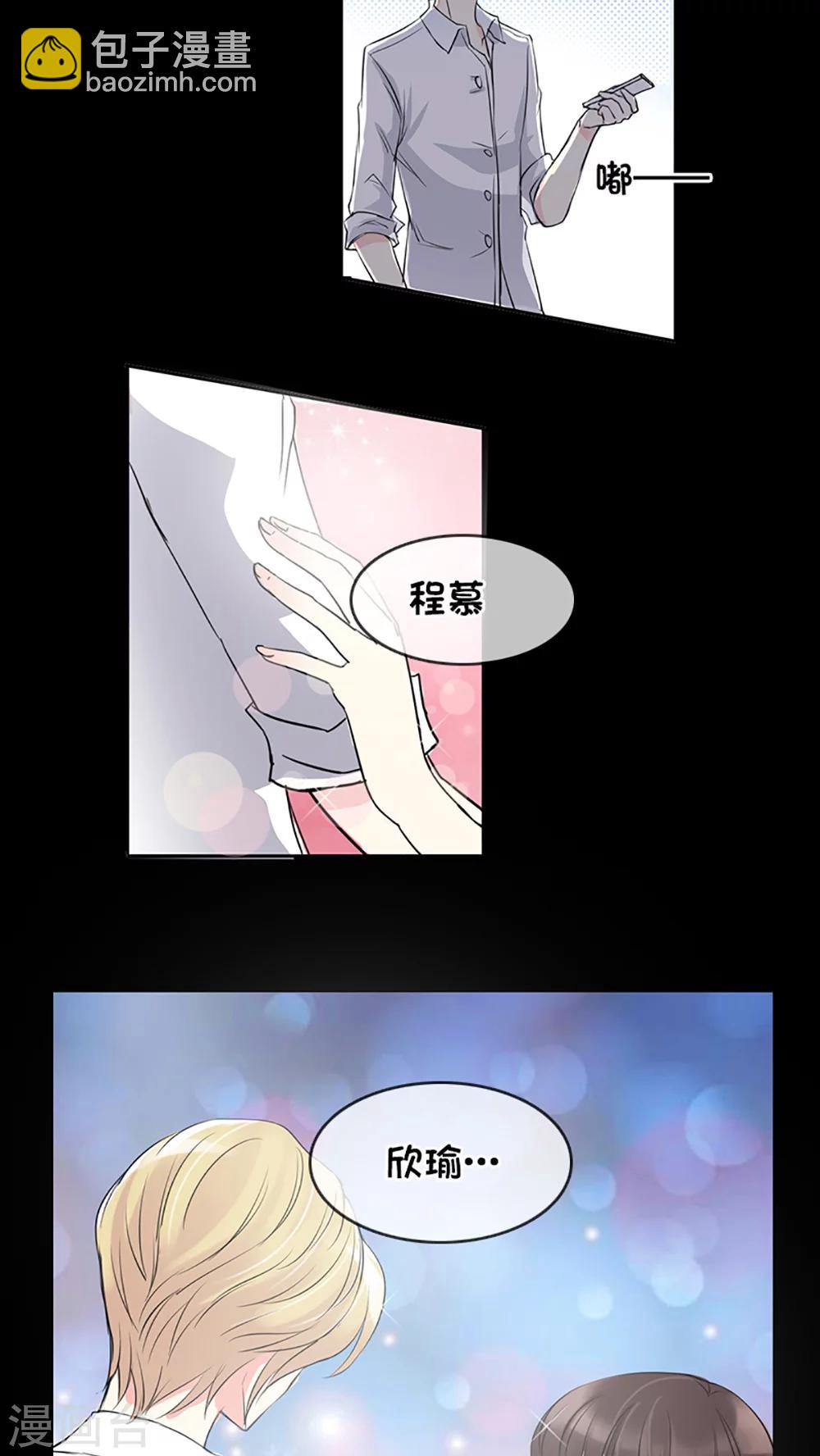 第8话-第8话