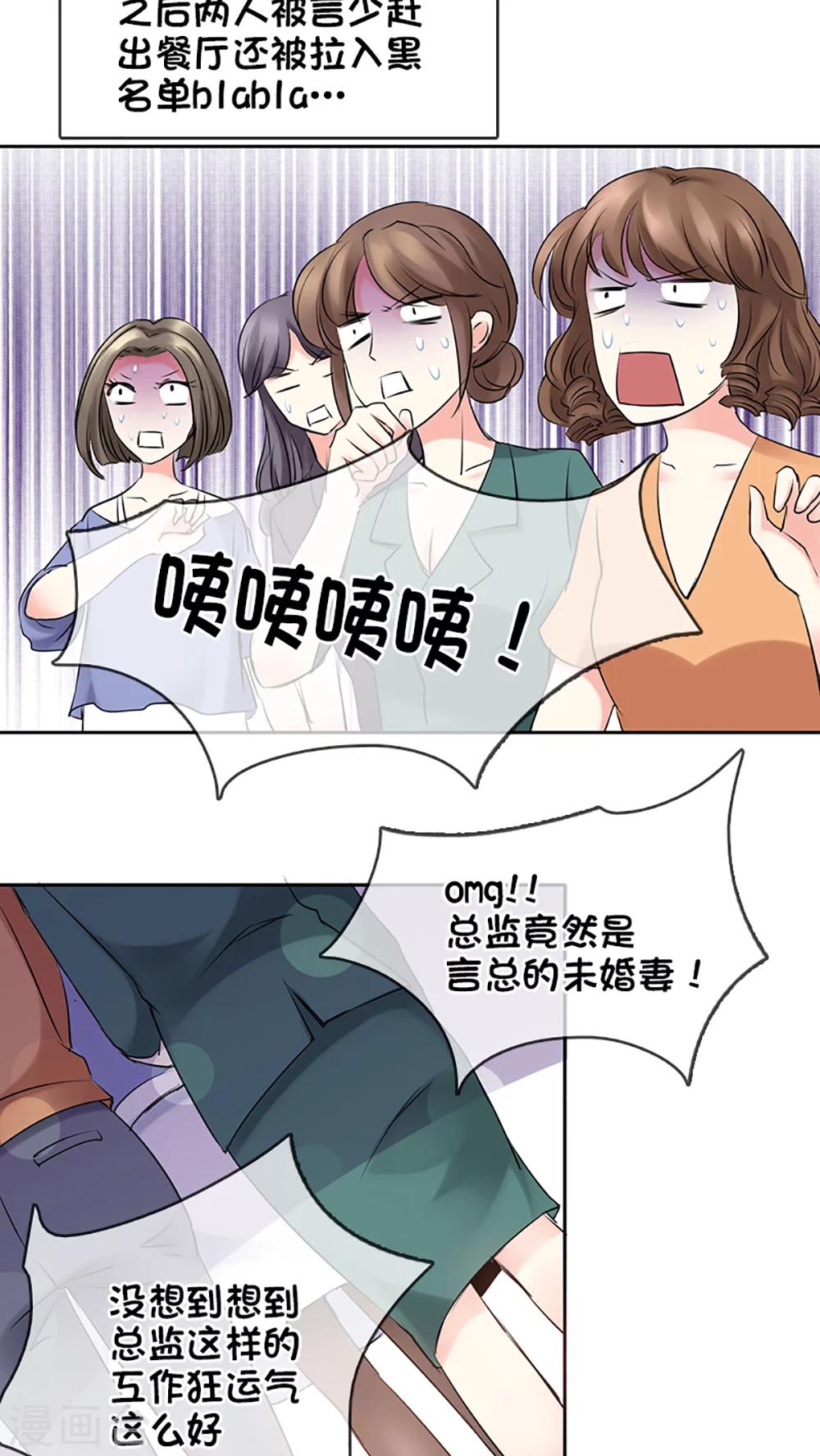 第8话-第8话