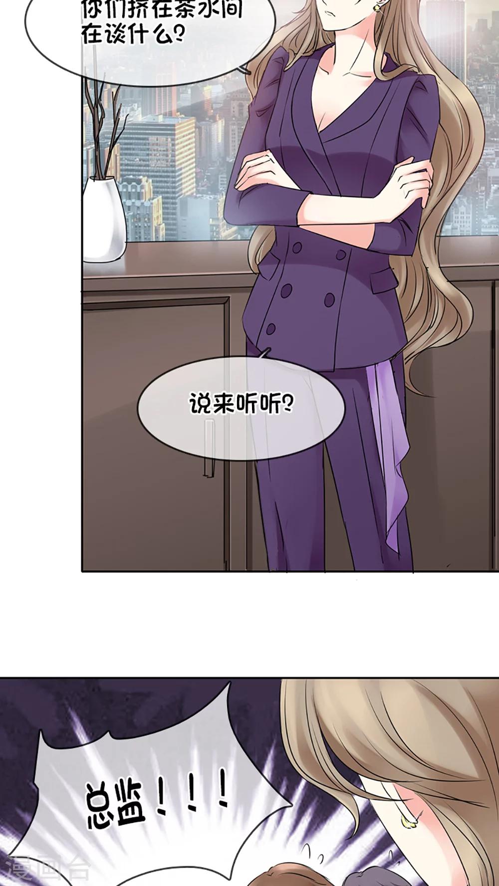 第8话-第8话