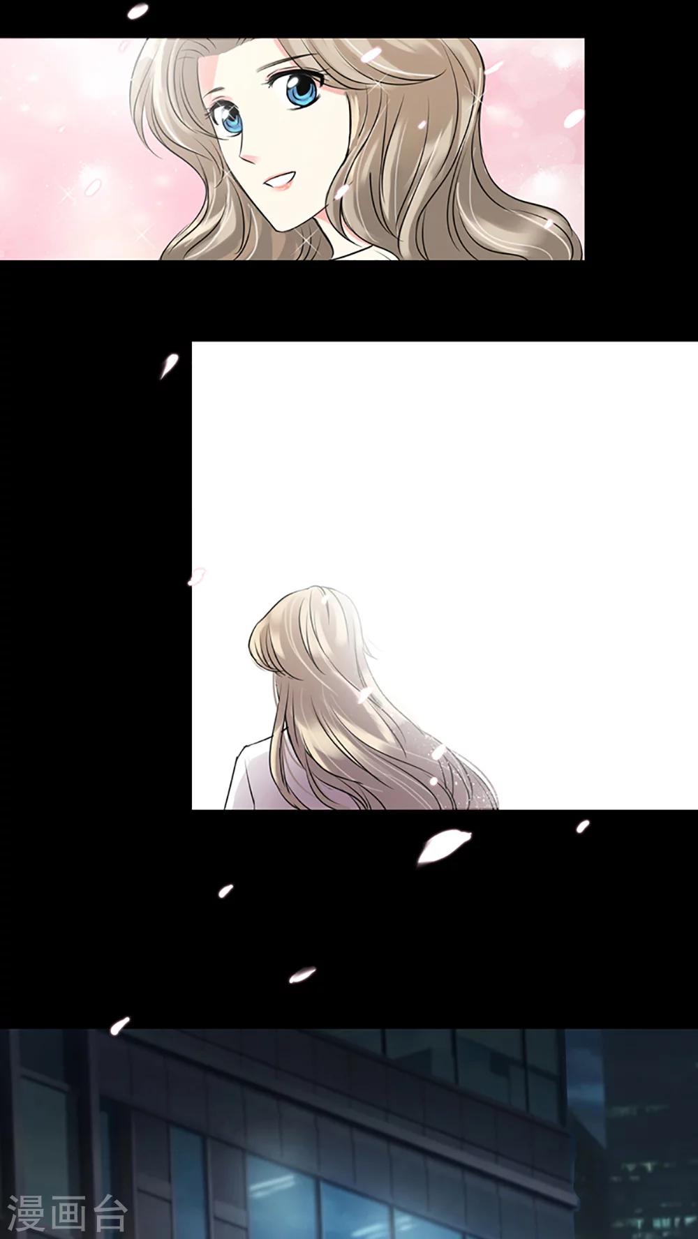 第8话-第8话