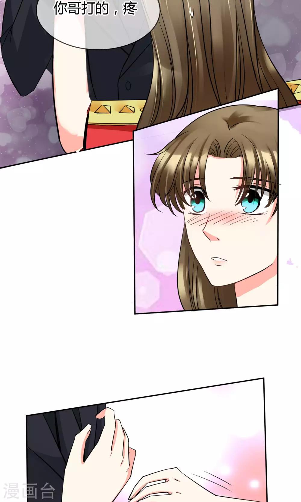第66话 吃什么饭愣着啊-第72话