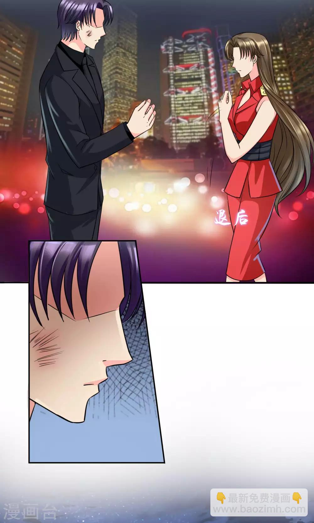 第66话 吃什么饭愣着啊-第72话