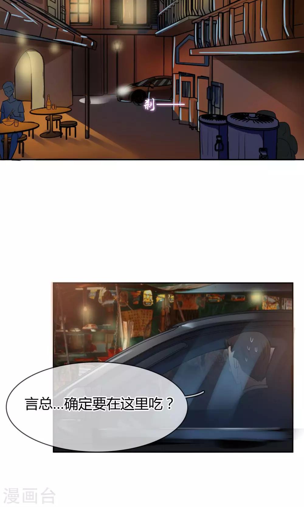 第66话 吃什么饭愣着啊-第72话