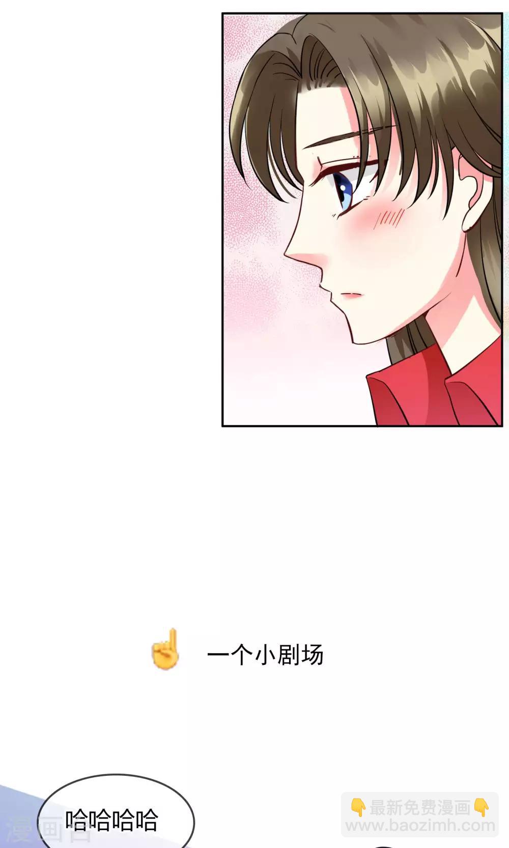 第68话 安排-第74话